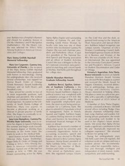 1981-1982_Vol_85 page 36.jpg